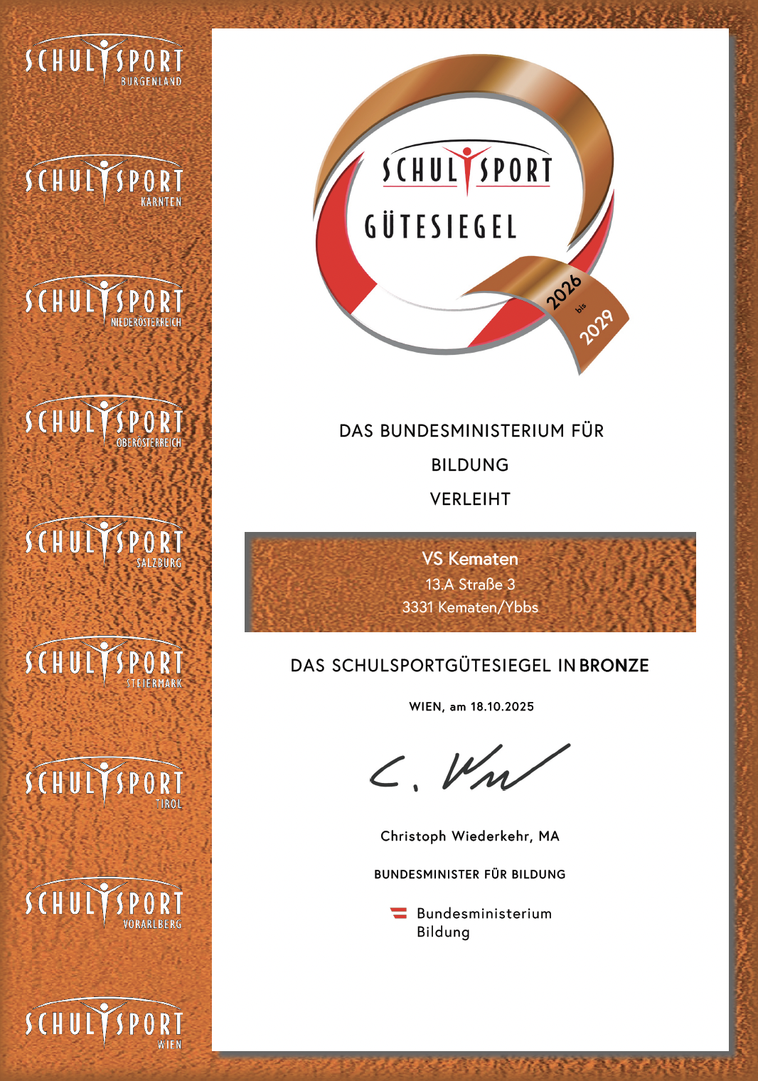 Gütesiegel Schulsport.png